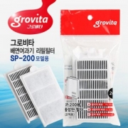 그로비타 배면여과기 SP-200 리필필터 (S-20,M-30)