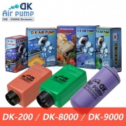 대광 기포기 DK-200,8000,9000 + 에어호스2m